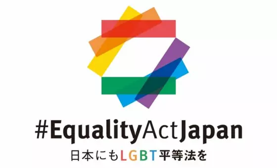 Japan didn't approve the LGBTQ Equality act.